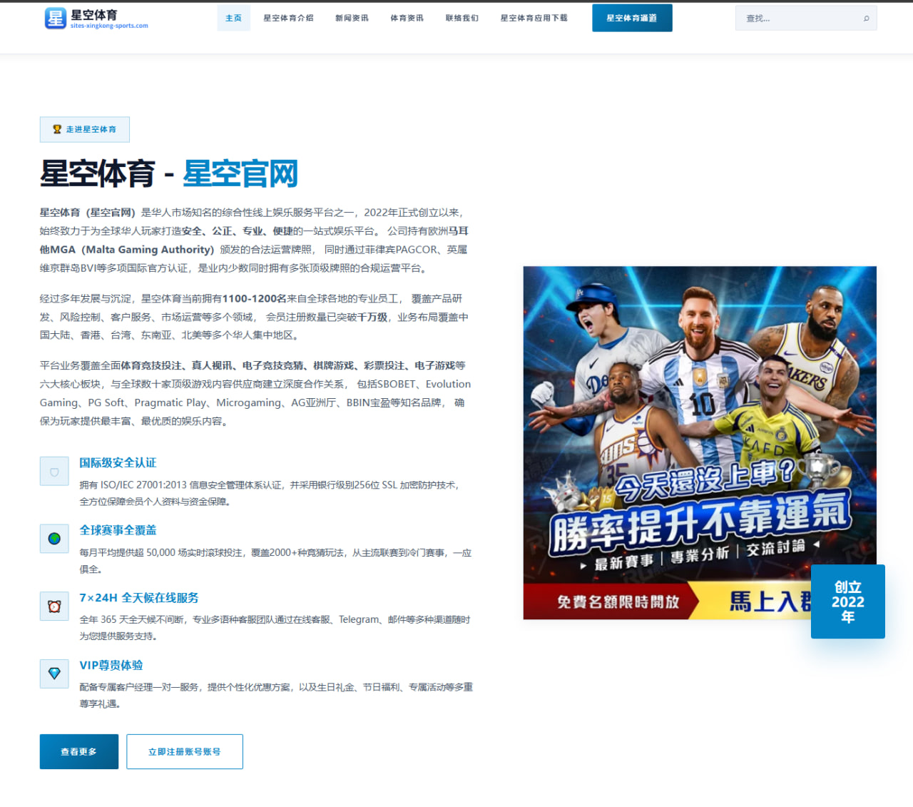 葡萄牙热身赛获胜后深入分析：C罗轮换常态化可能性与对队内战术影响评估